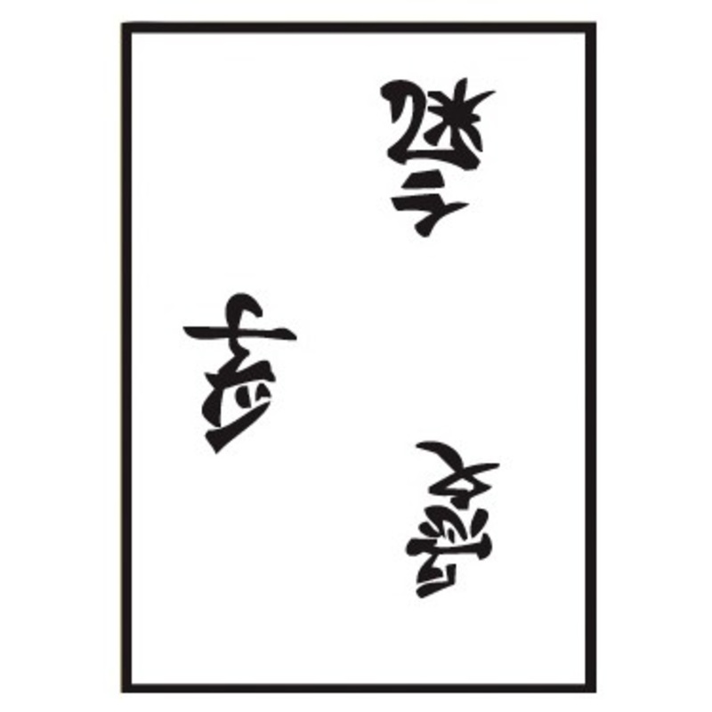 Chinese characters airbrush stencil set 1